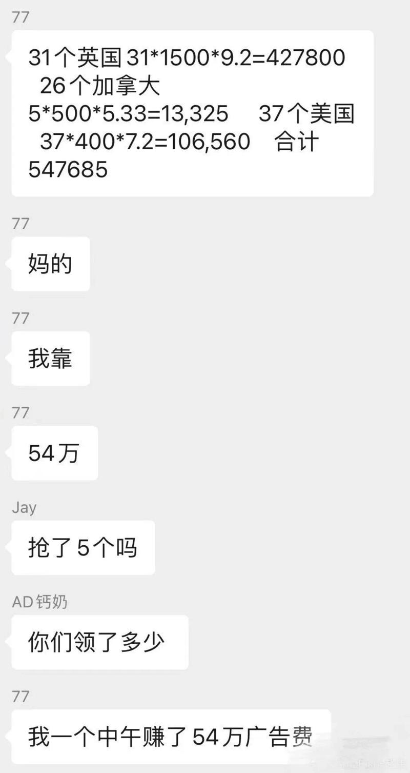 亚马逊广告折扣券白嫖-…#情报-搞钱线报📢论坛-网创交流-优创圈
